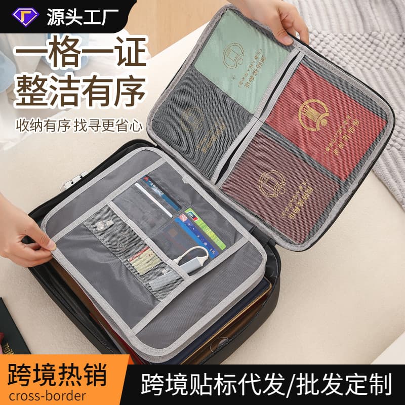 Cross-border PU document bag, multi-functional, large-capacity, locked document storage bag, document office travel card bag, passport bag