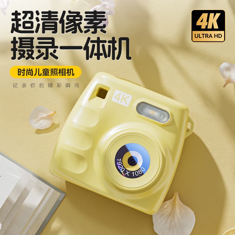 Cross-border 4K Kids Camera HD Dual Lens Campus Student Selfie Digital Camera Card Camera