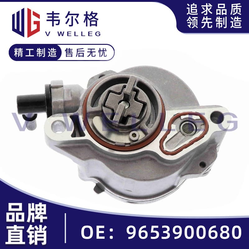 9653900680 is applicable to Peugeot 207, 307, 308, 407 EXPERT Citroën brake vacuum pumps.