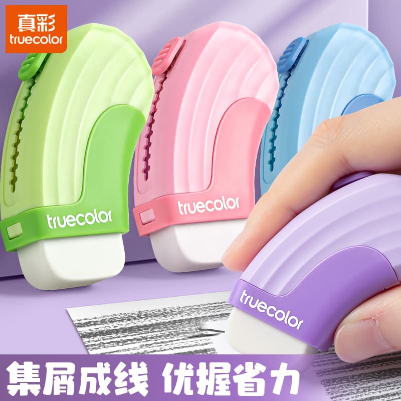 True Color Push-Pull Eraser for Students, No Residue, No Dust, Super Clean, Erases into Lines, Safe and Non-Toxic for Children