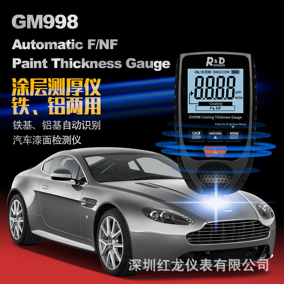 Coating Thickness Gauge for Iron and Aluminum, High Precision Paint Meter, Automotive Paint Thickness Tester, Metal Coating Thickness Gauge