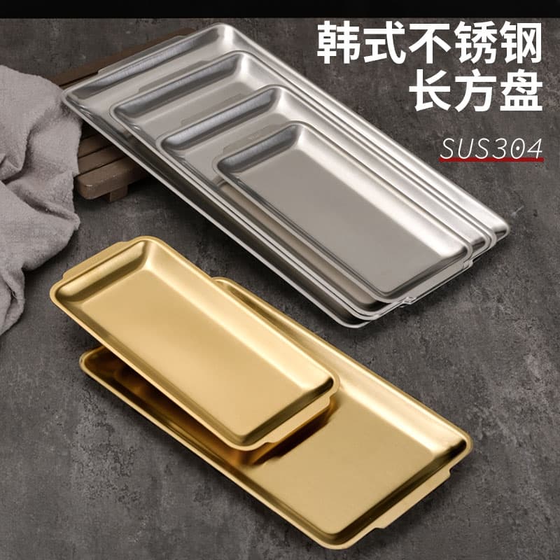 Stainless Steel Square Korean BBQ Grill Pan, Thickened Rectangular Tray, Household Flat Baking Tray