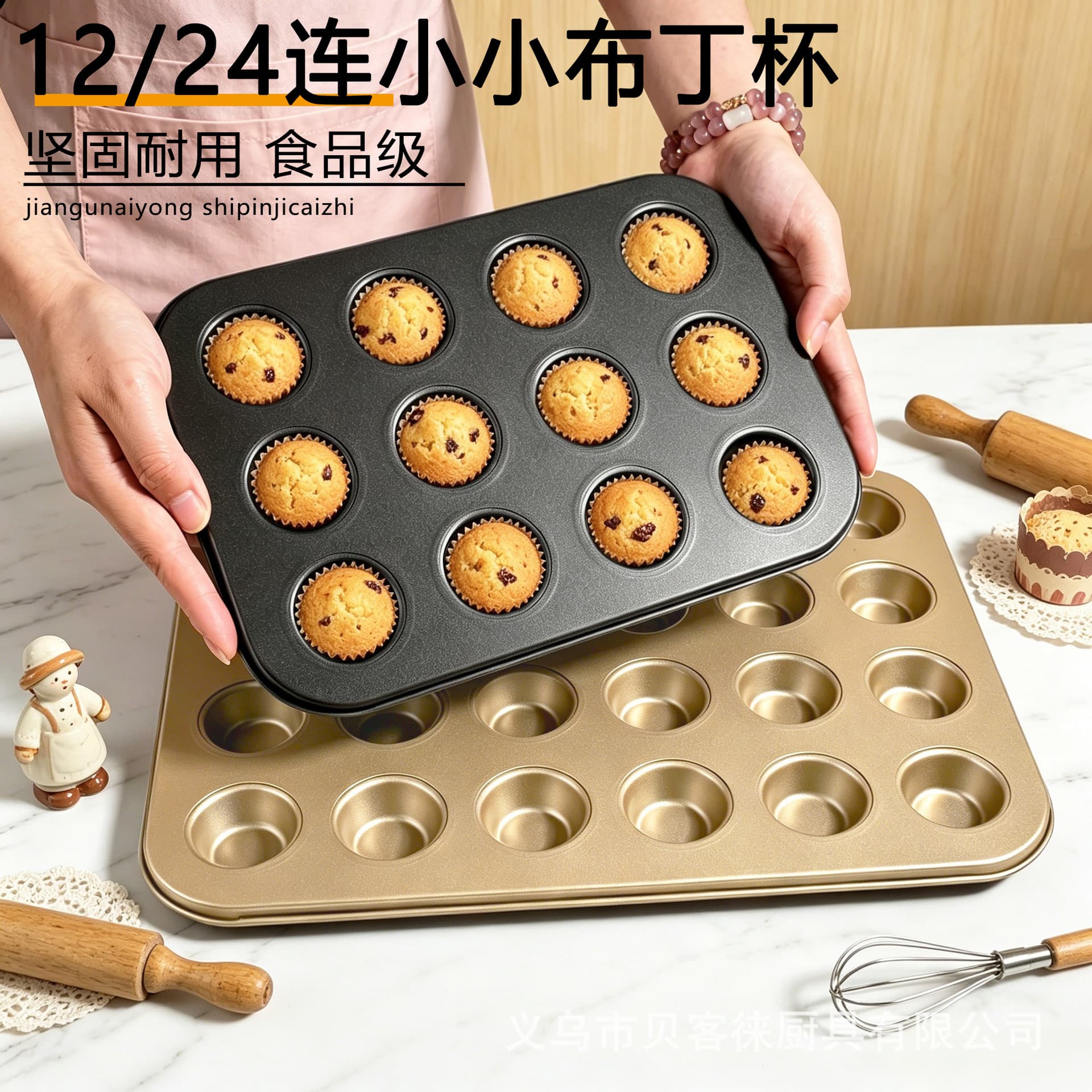 48-Cavity Mini Cake Mold Small Cupcake Baking Pan 35-Cavity 24-Cavity Muffin Egg Cake Paper Cup Baking Oven Home Use