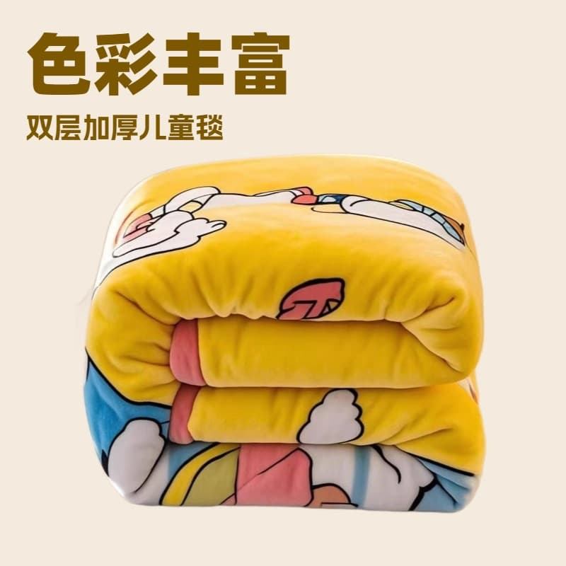 Infant & Children's Blanket Kindergarten Student Cover Blanket Double Layer Thickened Cloud Blanket Baby Blanket Kids Autumn/Winter Nap Quilt