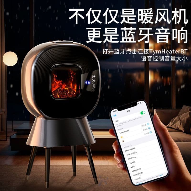 Voice-controlled heater with humidification, graphite fast heating, energy-saving warm air blower, home fireplace with simulated flame and timer for whole-room warmth.
