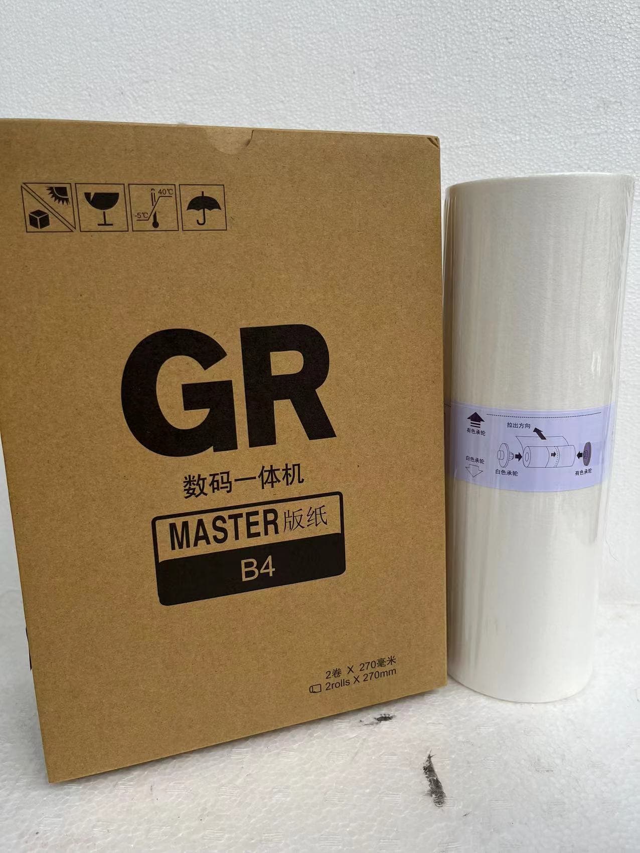GRB4 version paper ideal GR1700 1750 2700 2750 speed printing machine all-in-one machine wax paper