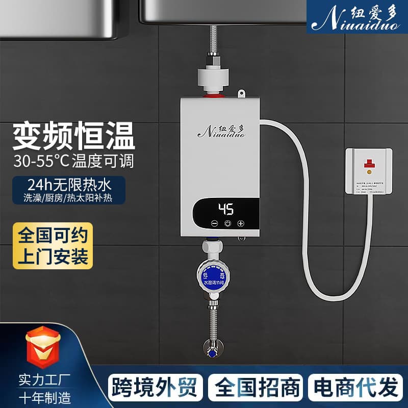 Small Kitchen Household Instant Electric Water Heater for Shower, Constant Temperature Hot Water Faucet, No Drilling Required, Fast Heating Mini Tank