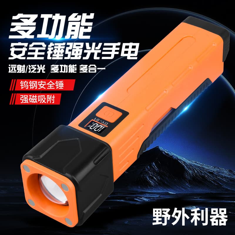 Cross-border new strong light flashlight work light strong magnetic multi-function side light COB auto repair and maintenance flashlight lighting