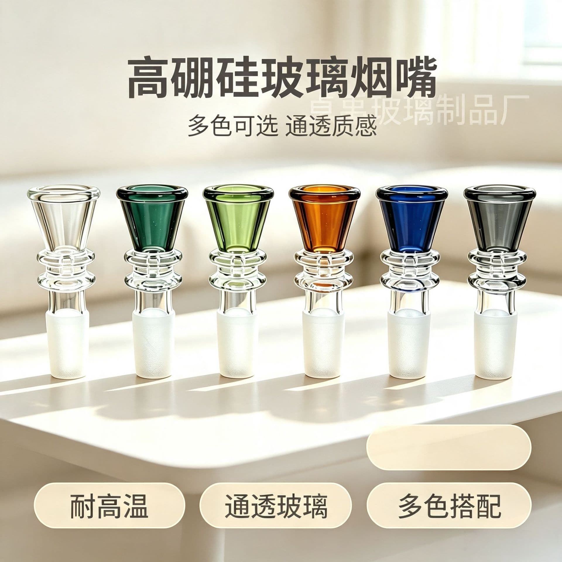 Cross-border glass pipe factory sells high borosilicate glass pipes, hookah accessories, bong accessories, transparent small pipes