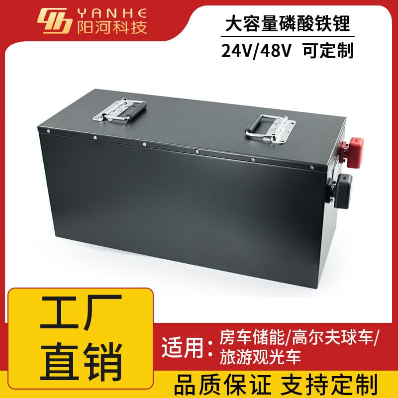 Supply 24V/48V 200AH LiFePO4 Lithium Battery for Golf Cart, Tourist Sightseeing Car, Home Energy Storage