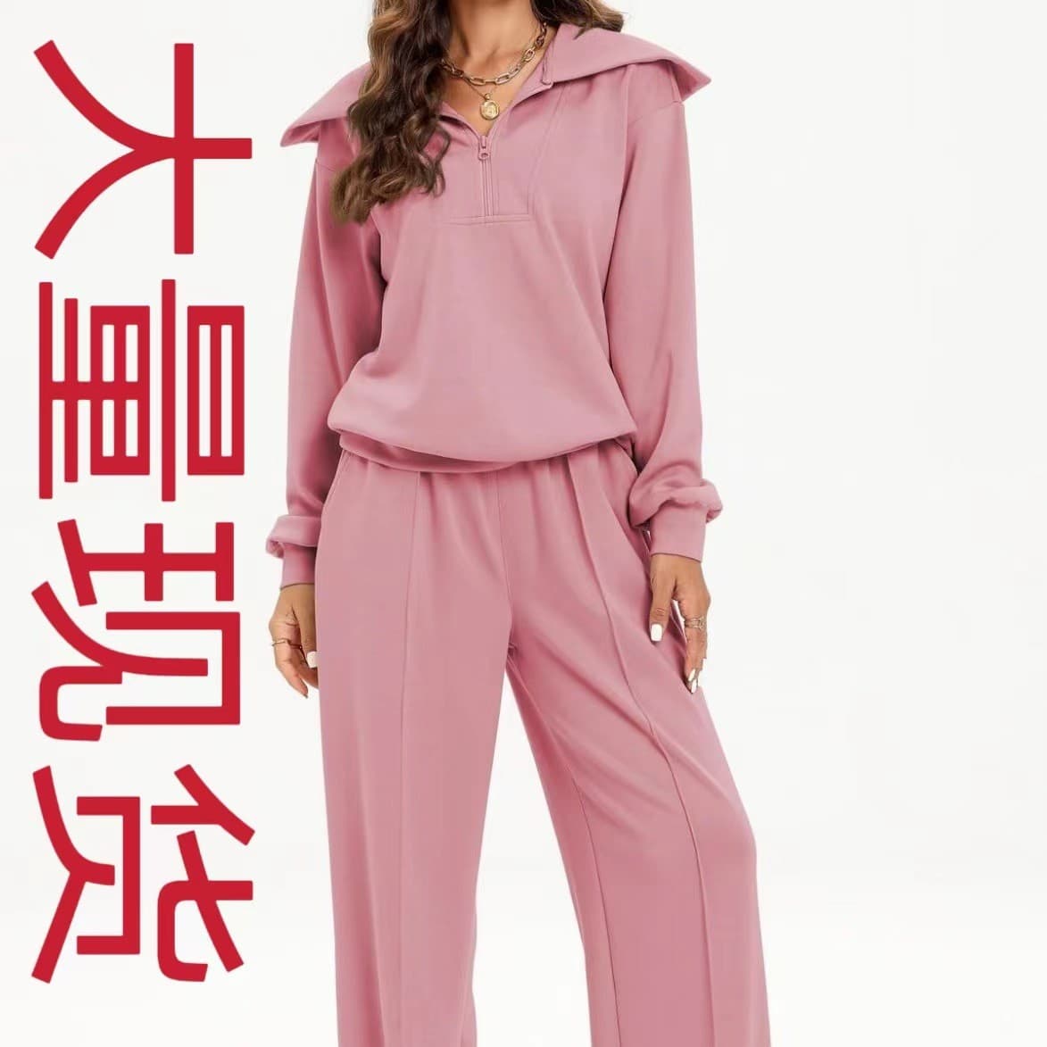 Spot European and American cross-border new suit women's half-zip long-sleeved top elastic waist wide-leg trousers two-piece set