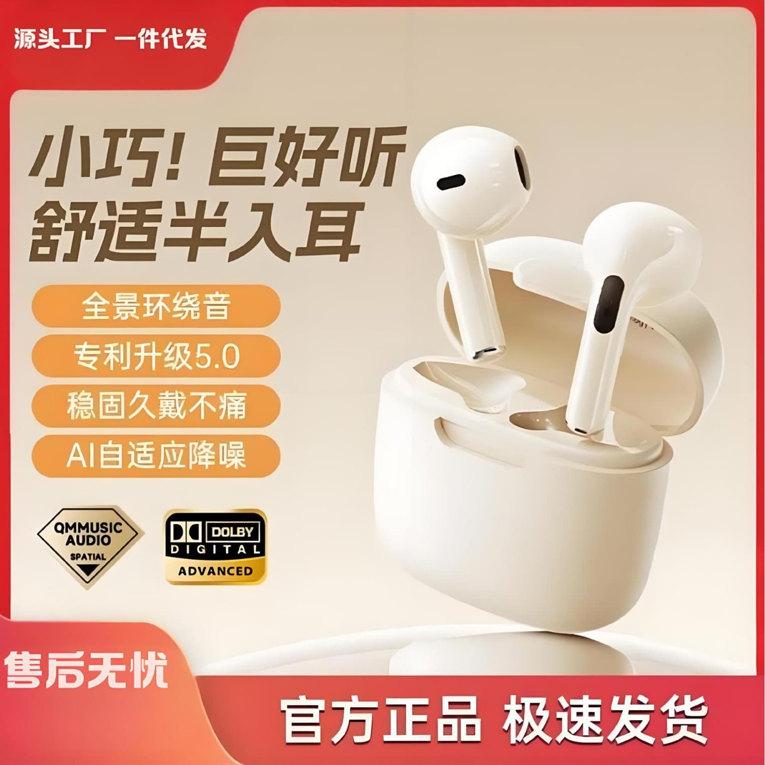 2025 New A2Pro Wireless Bluetooth Earphones Sports Gaming Super Long Battery Life Half In-Ear Wireless Earphones Consumer Electr