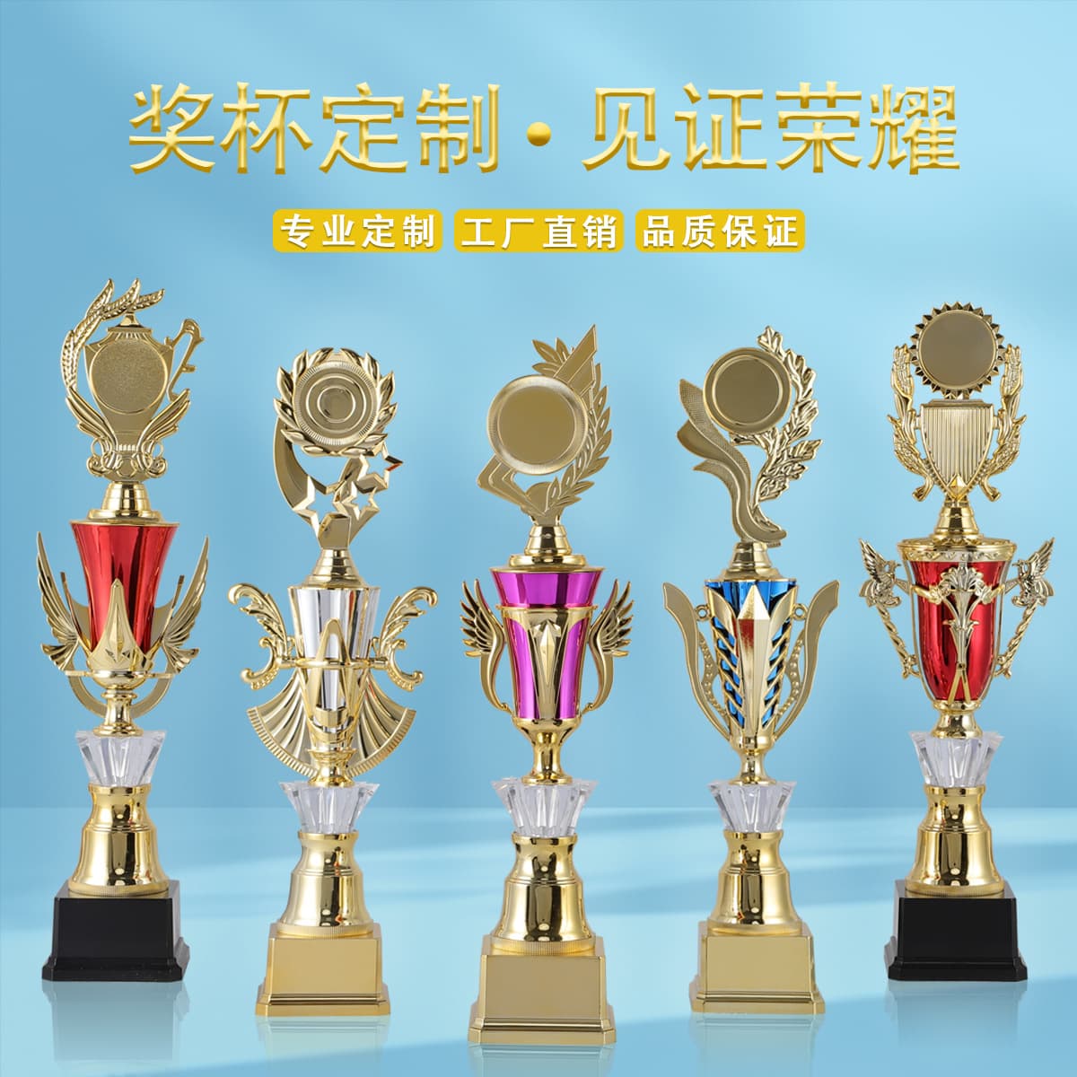 Plastic Football and Dance School Children's Small Trophy Award Universal Sports Competition Prize Cup for Business Gifts