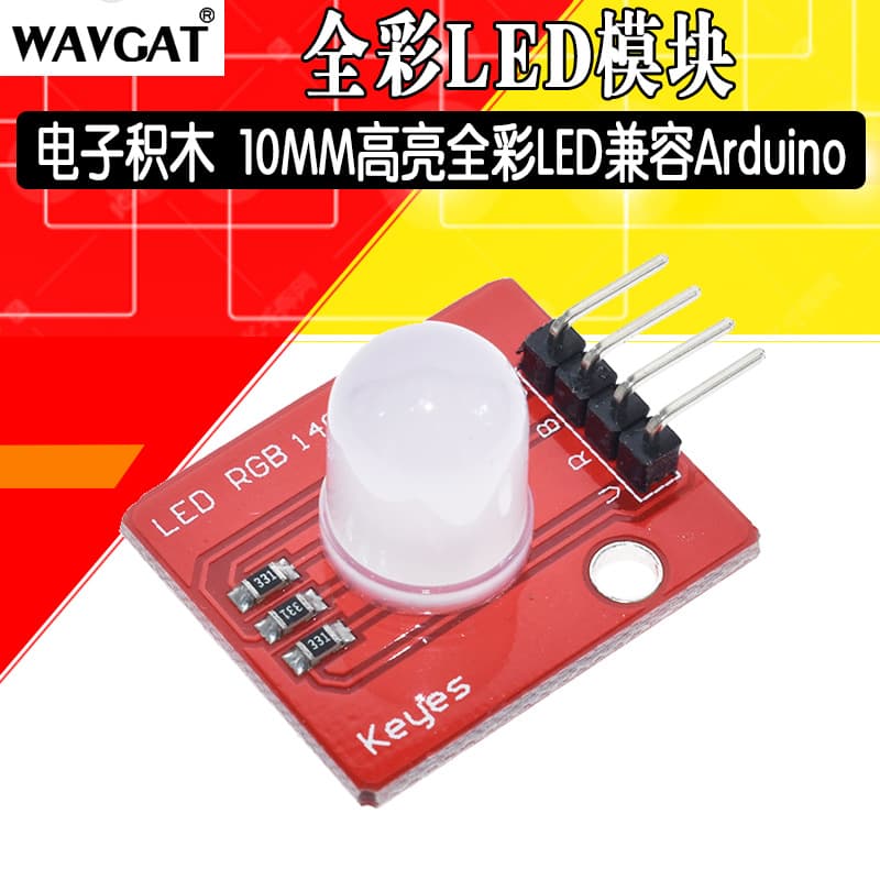 Electronic Building Block RGB Full Color LED Module 10mm High Brightness Full Color LED New Version Compatible with Arduino