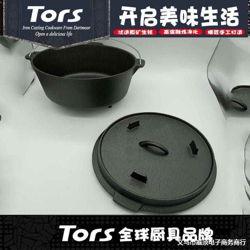 Cast Iron Camping Cookware Set Three-Legged Dutch Oven with Lid Flat Bottom Camping Pot Hanging Pot Open Fire Braising Pot