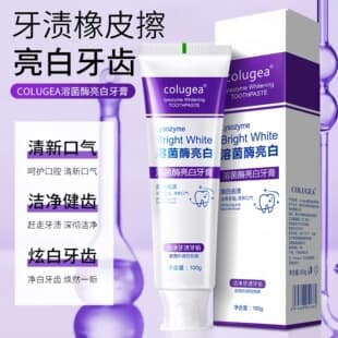 Hot Sale Lysozyme Whitening Toothpaste for Yellow Teeth, Fresh Breath, Clean Stains, Contains Fluoride, OEM Manufacturer