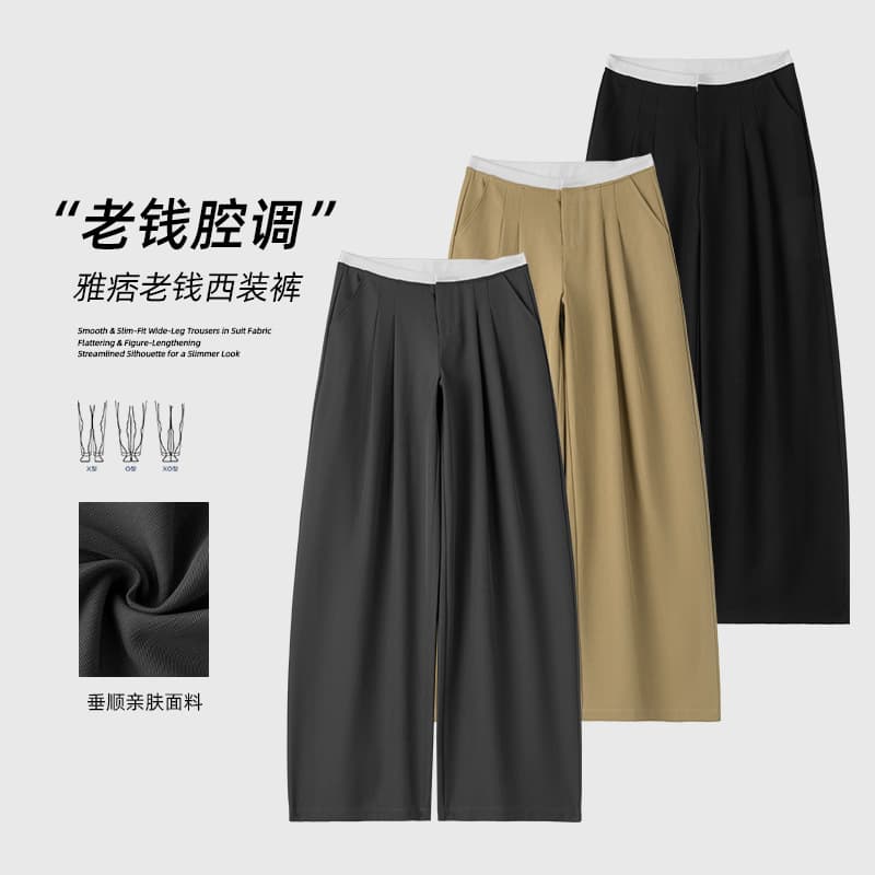 Uncle Radish Women's Casual Pants 2026 Summer Old Money Style Straight Leg Slim Wide Leg Trousers