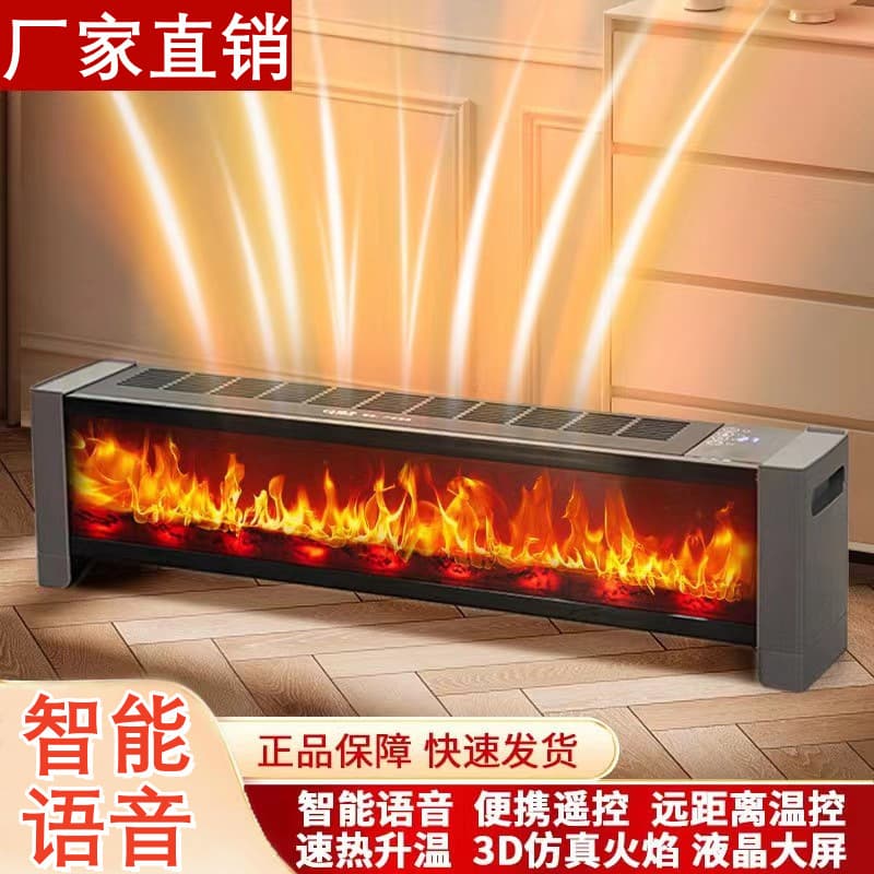 Smart Voice Baseboard Heater for Office and Home Use, Electric Fireplace, Cross-Border Trade Fast-Heating High-Power Warmer