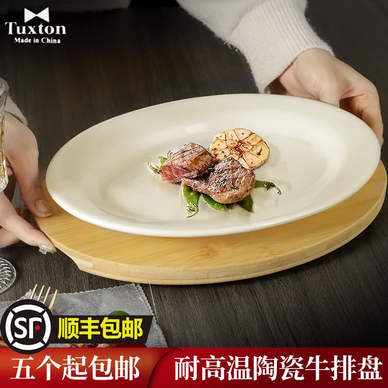 Dexston Western Dining Plate High-Temperature Resistant Ceramic Plate American Style Green Line Oval Oven-Safe Steak Plate Dry Steaming Plate