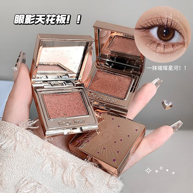 Cross-border Gege bear Gem Shimmer Single Eyeshadow Fine Shimmer Earth Tone Matte Natural Non-Fading Eyeshadow