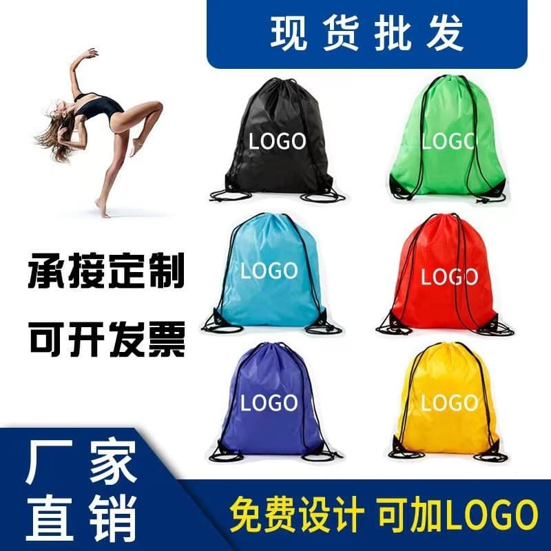 Ready-made blank polyester drawstring bag, marathon event bag, advertising drawstring backpack, sports storage bag, printing