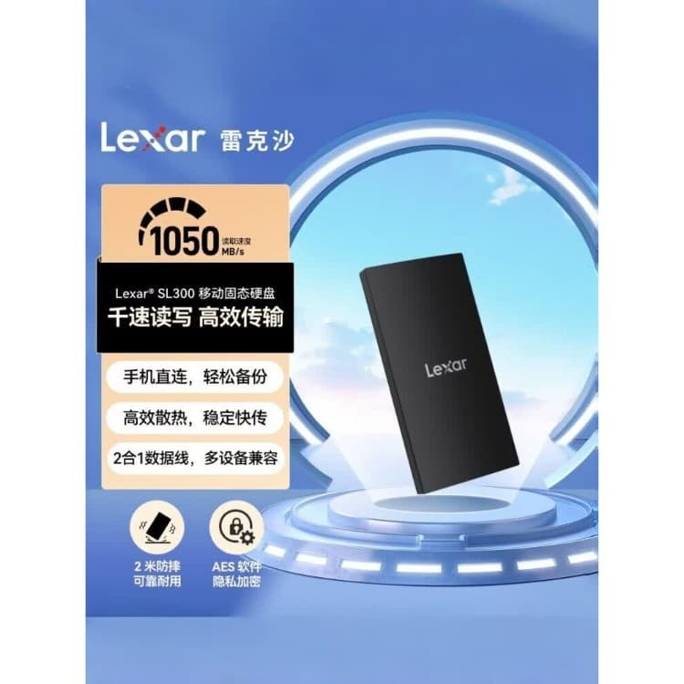 Lexar SL300 Portable SSD Mobile Solid State Drive Type-C USB 3.2 Mobile Hard Drive 1050MB/s