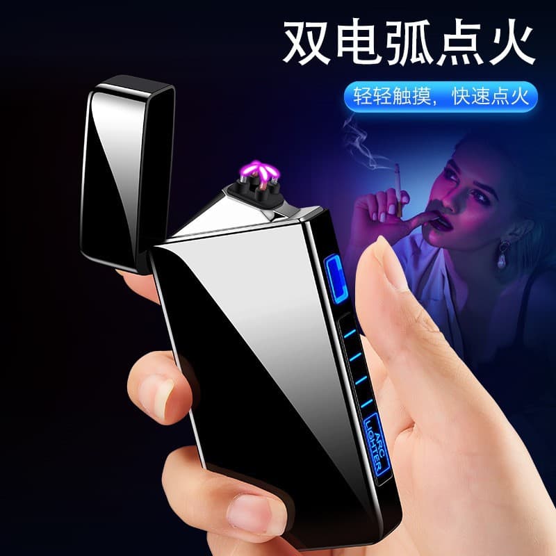 New Pulse Dual Arc USB Rechargeable Cigarette Lighter Gift Advertising Lighter Metal Windproof Lighter Wholesale