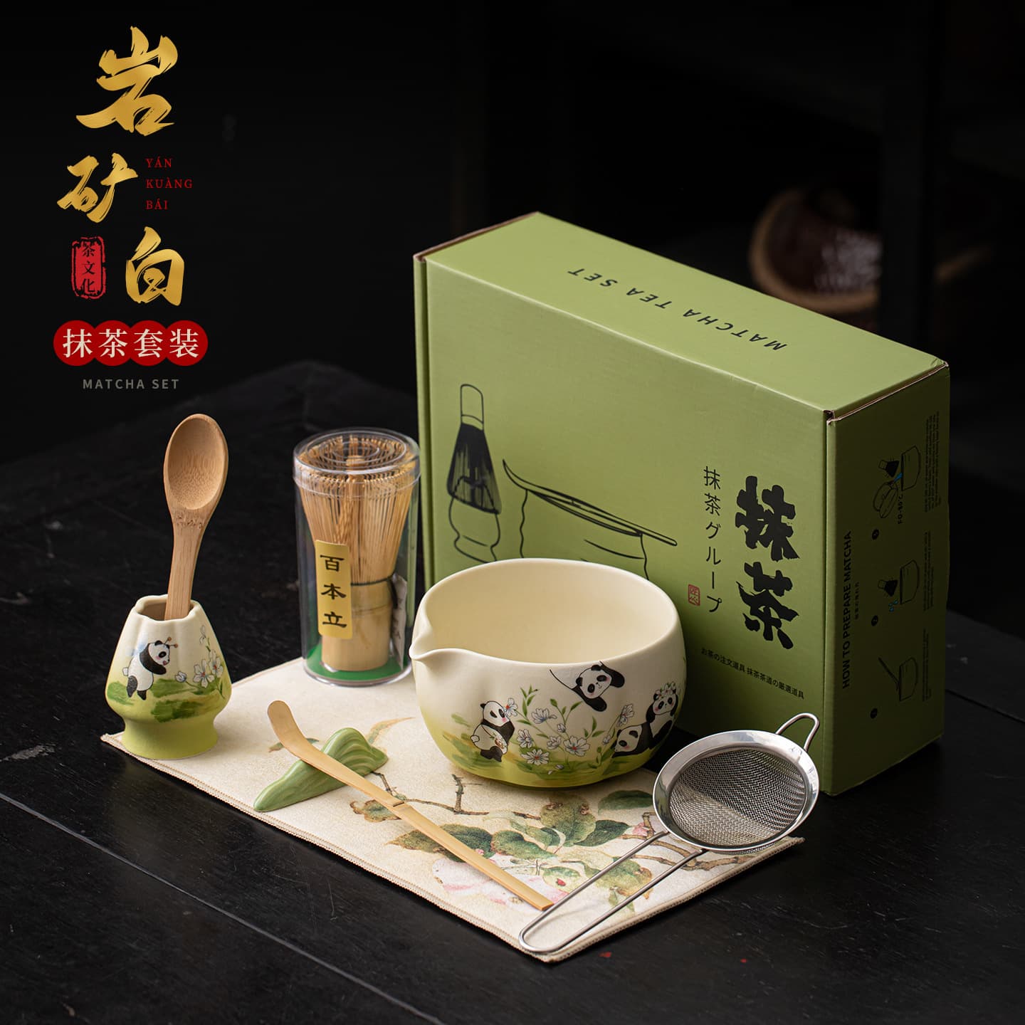 Rock Mineral White Panda Matcha Eight-Piece Set with Spout Matcha Bowl, Tea Whisk, Ceramic Matcha Tools Gift Box Set