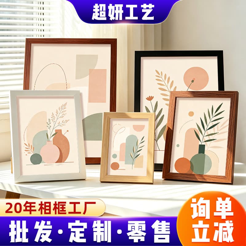 6-inch Photo Frame Tabletop Decoration Photo Wall 7 8 10 Inch A4 Creative Simple Wooden Puzzle Frame Picture Frame Wholesale