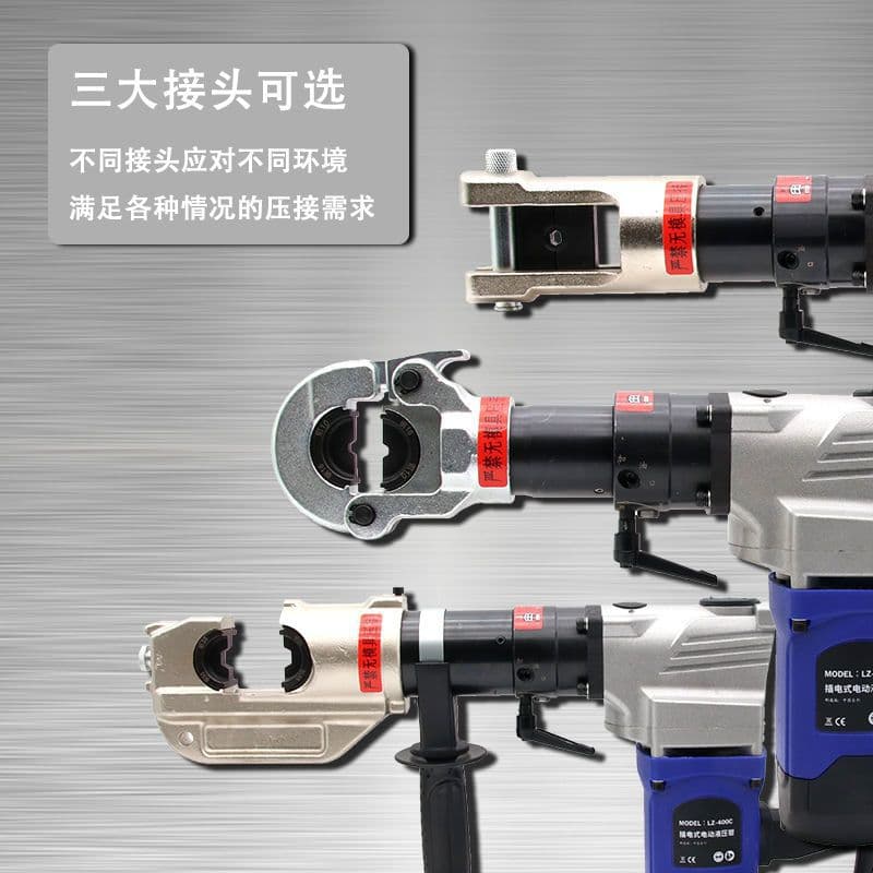 Plug-in Electric Hydraulic Crimping Pliers LZ-240/300/400 Cable Wire Scissors
