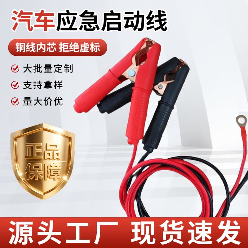 Car Motorcycle Accessories / Power System / Ignition System Accessories / Power System / Ignition System Accessories