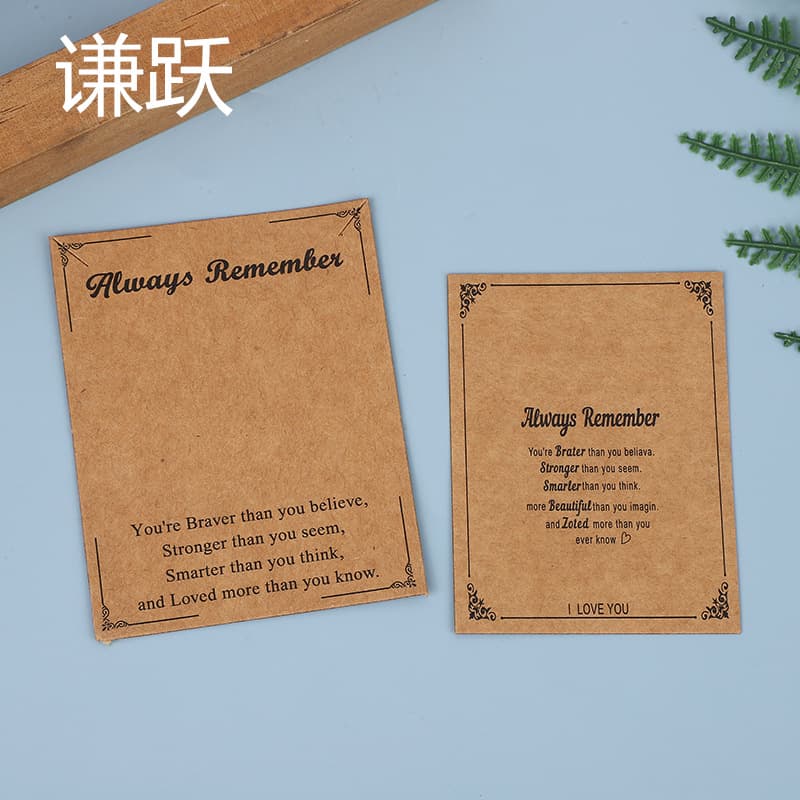 Vintage Kraft Paper "Always Remember" Necklace Bracelet Blessing English Card Bead Display Stand Paper