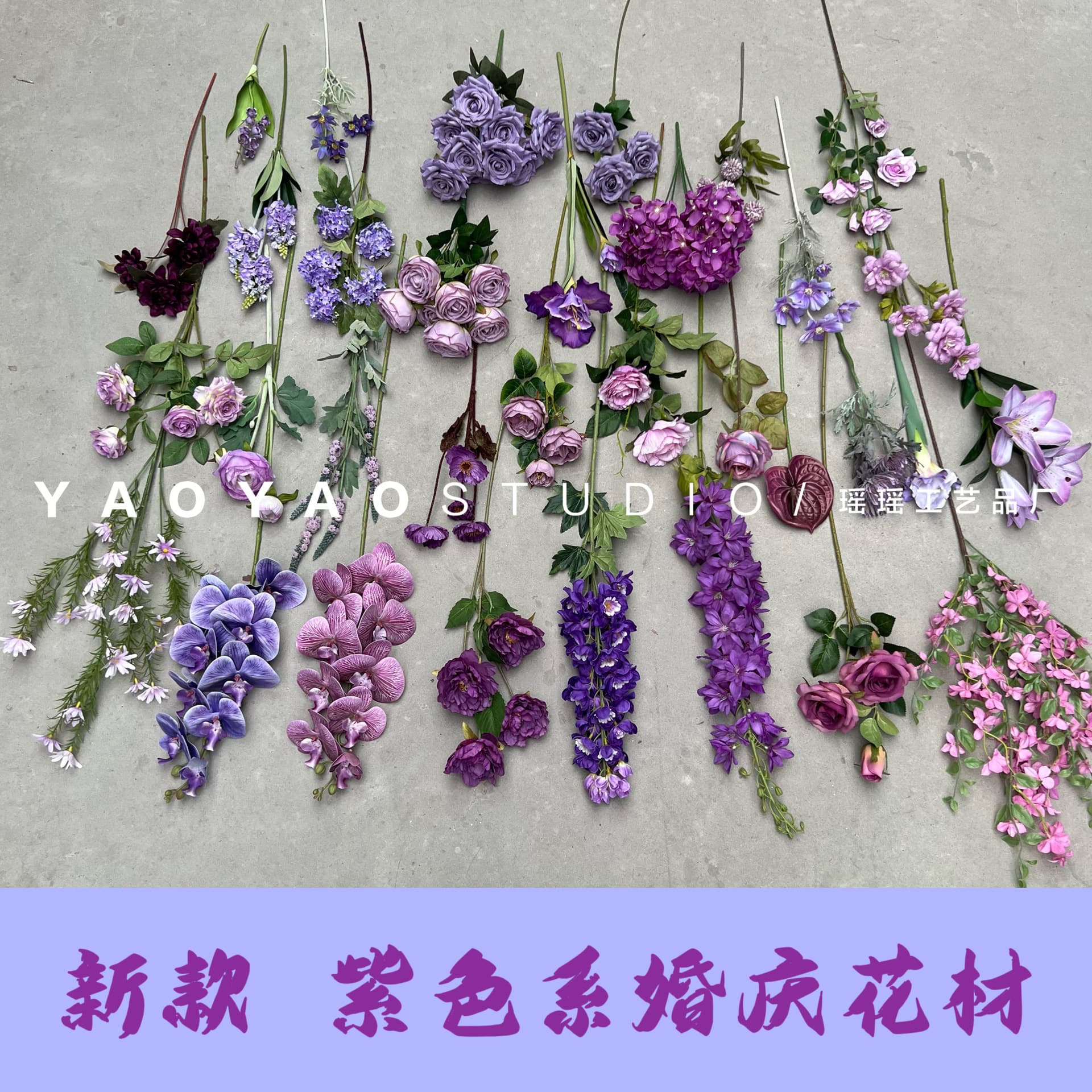 New Deep Purple Artificial Flowers Grape Purple Romantic Dreamy Decorative Faux Flowers Purple Series Hanging Ceiling Aisle Floor Arrangement