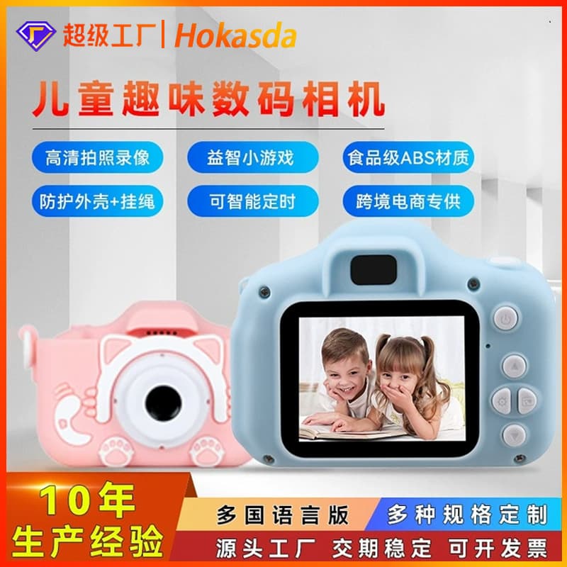 Mini Kids Camera Educational Toy Digital Camera Cartoon Digital DSLR Sports Video Toy Camera