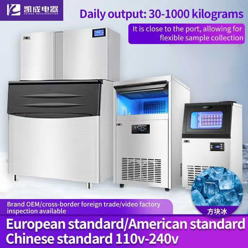 30kg-1ton Large Capacity Commercial Ice Cube Maker Machine