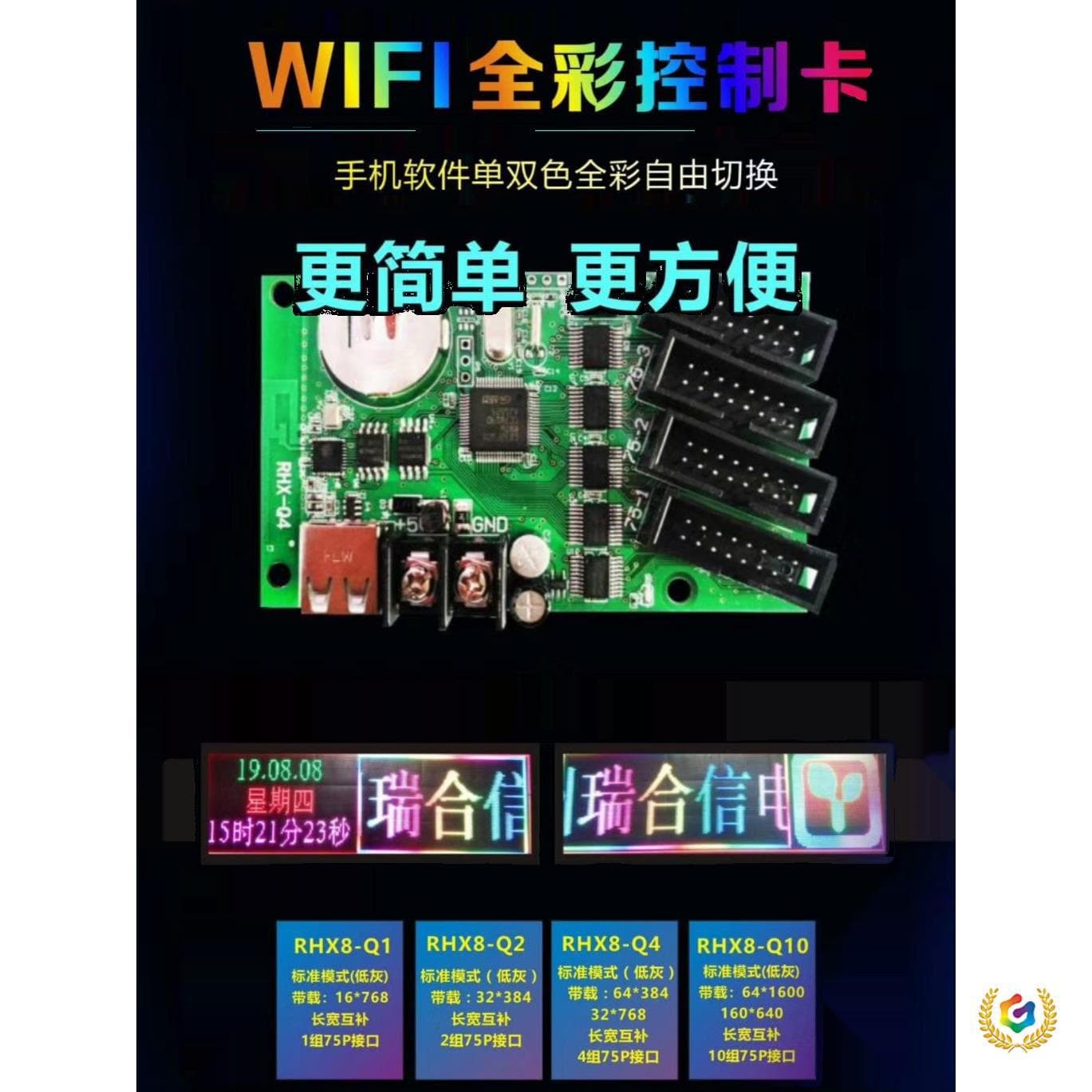 の Control Card LED Display Advertising Board Scrolling Text Storefront Full Color Mobile Phone Editing w