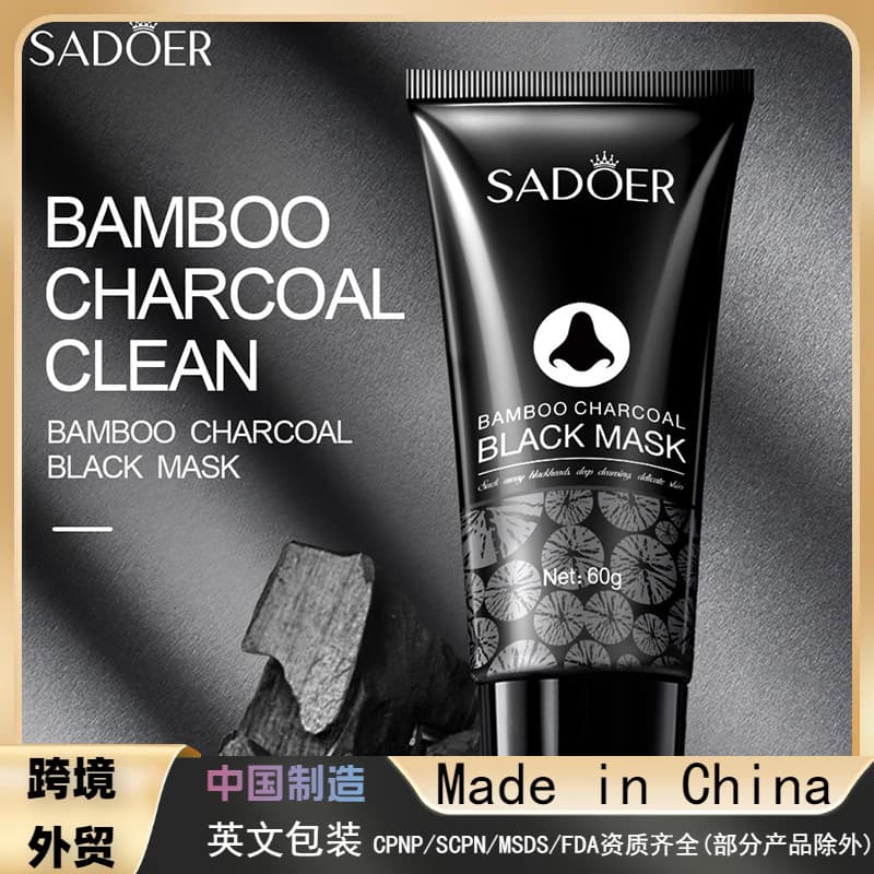 【Cross-border Trade】SADOER Bamboo Charcoal Blackhead Removal Nose Mask Pads Gentle Cleansing Extracts Blackheads T-Zone Wholesale