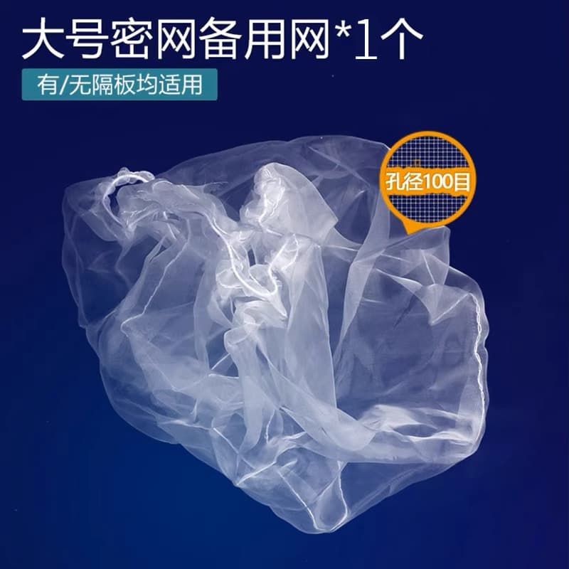 Aquarium Breeding Isolation Box with Mesh, Large Guppy Hatchery, Tropical Fish Fry Breeding Tank Separator