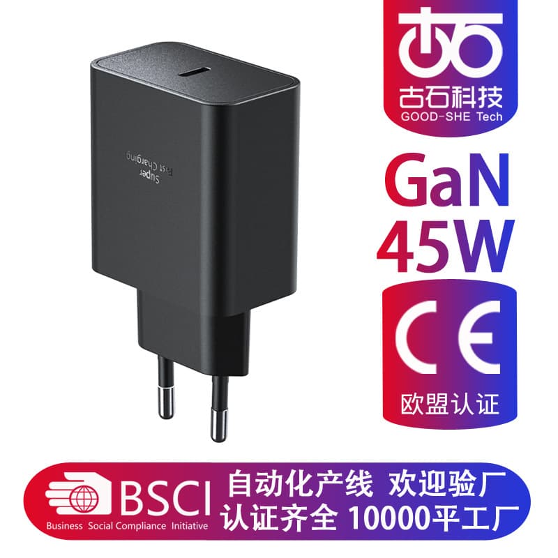 PD45W European standard single C fast charging charger is suitable for Samsung S25+ultra22 mobile phone 2.0 fast charging charging head
