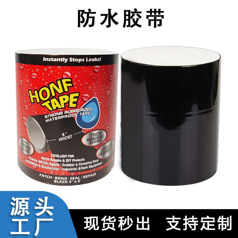 High-Strength Waterproof Tape for Quick Leak Repair, Pipe Seal Patch for Buckets and Basins, Leak Stopping Sealant Tool Wholesale