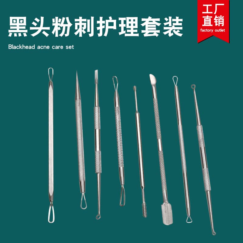 Stainless Steel Acne Needle Set Blackhead Extractor Pimple Remover Comedone Tool Beauty Kit