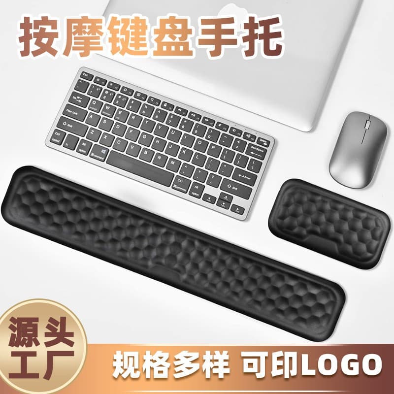 Factory Direct Massage Keyboard Wrist Rest with Silicone Bowl, Slow Rebound Office Typing Wrist Support