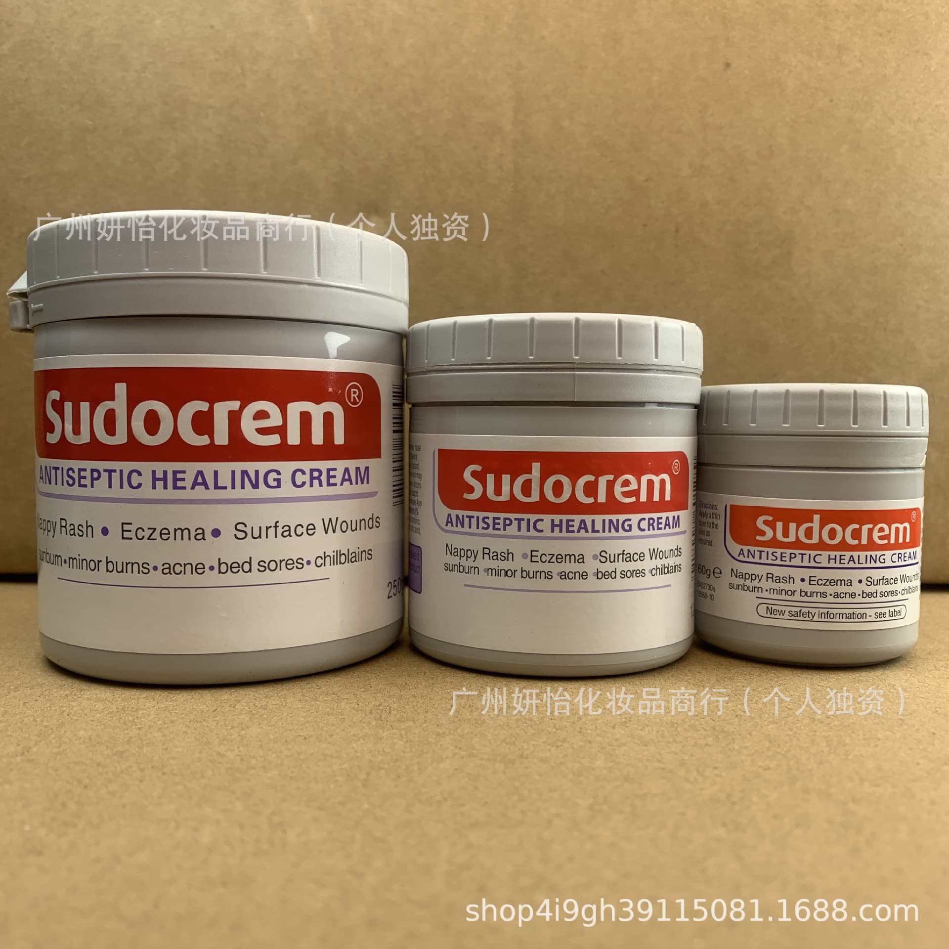 UK Bum Cream Diaper Rash Cream for Blackheads Acne Pimple Cleansing Pores Mask 125g Multi-Purpose Jar