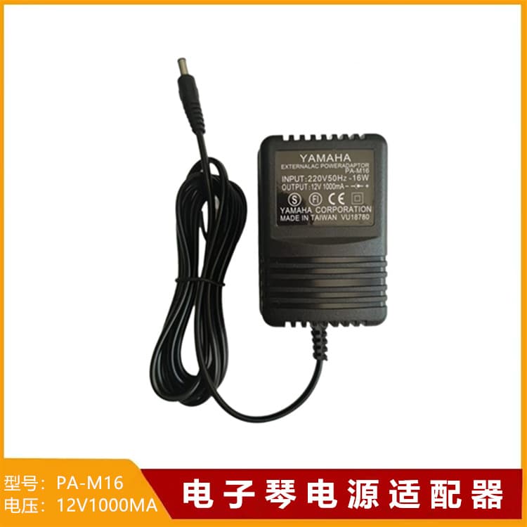 Yamaha Electronic Keyboard External AC Power Adapter PA-M16 12V1000mA Charger