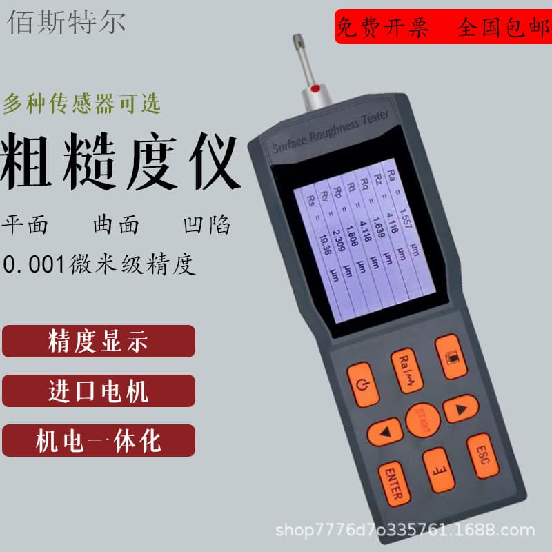 Surface Roughness Tester Portable Finish Measuring Instrument TR200 Mitutoyo Finish Detector