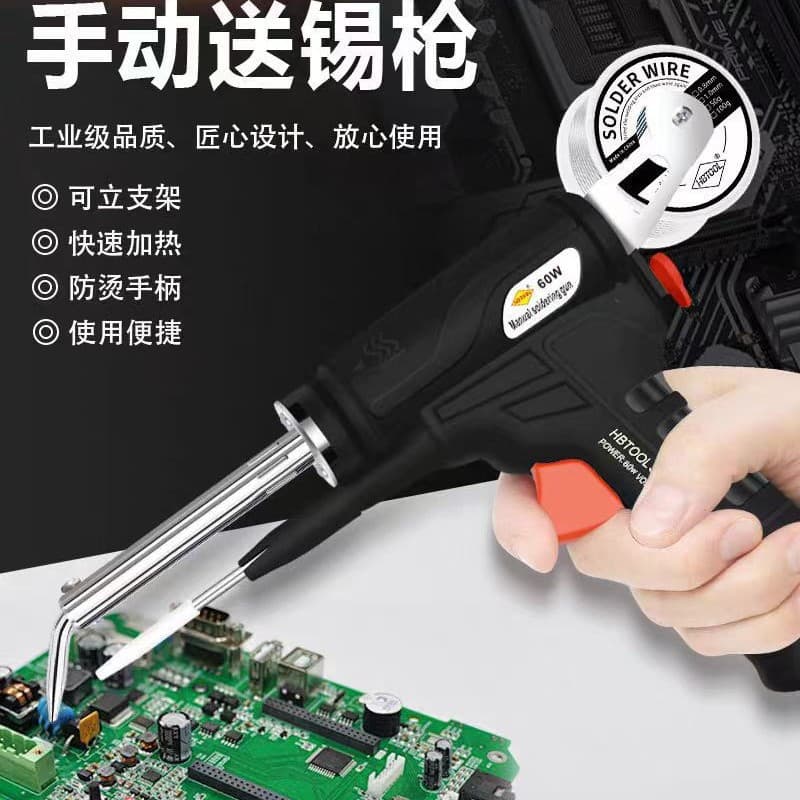 Special Offer Cross-Border 599A Soldering Gun US Standard External Heating Semi-Automatic Handheld Soldering Gun with Switch Household Electric Soldering Iron