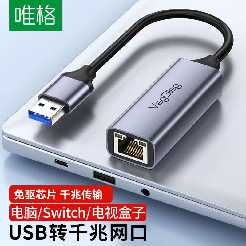 Vige Type-C Gigabit Network Card 2.5G Wired USB to Network Port RJ45 for Laptops USB Hub High Speed Data Transfer