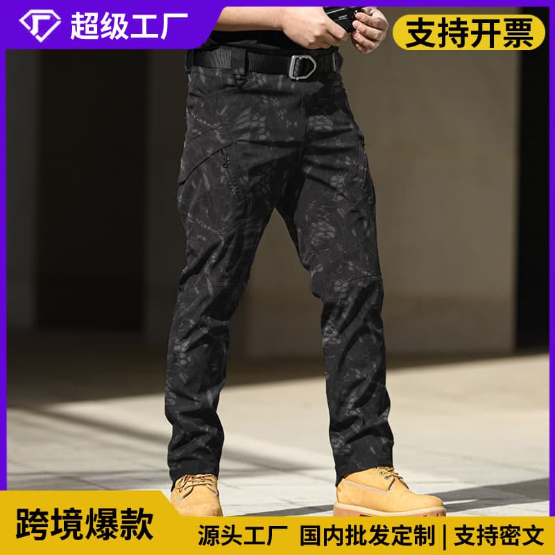 IX7 Tactical Camouflage Training Pants Spring/Autumn Outdoor Stretch Cargo Pants Loose Soft Shell Waterproof Pants IX9