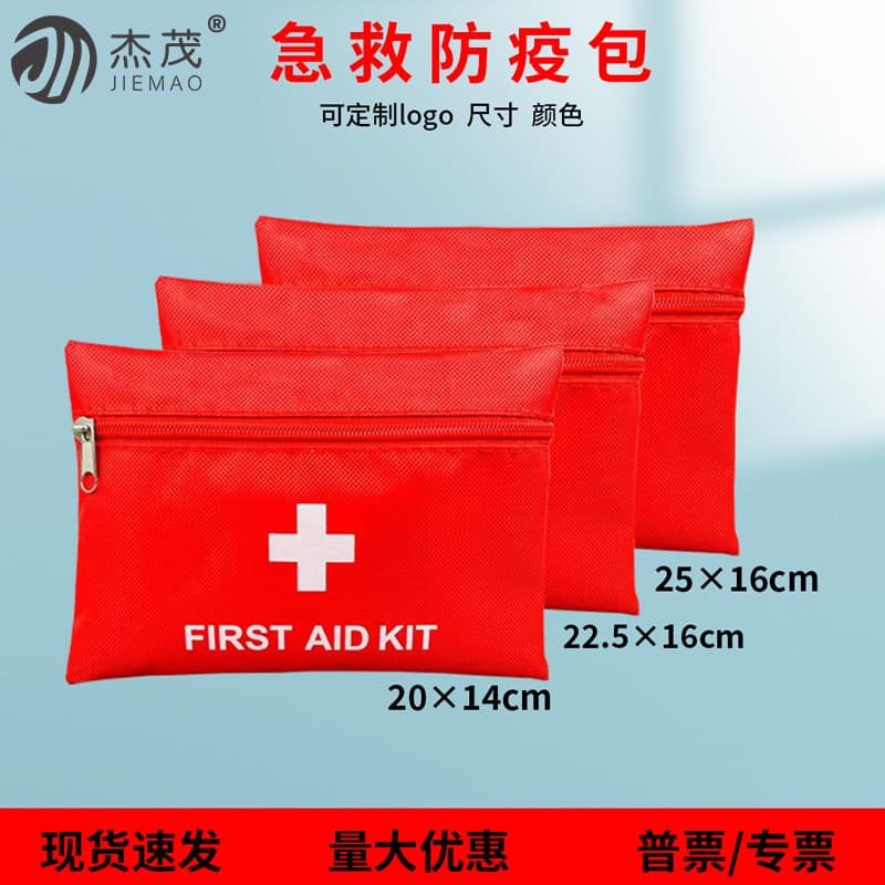 Epidemic Prevention Kit, Family First Aid Kit, Car Health Kit, Vehicle Emergency Kit, Survival Travel Rescue Kit, Pandemic Kit