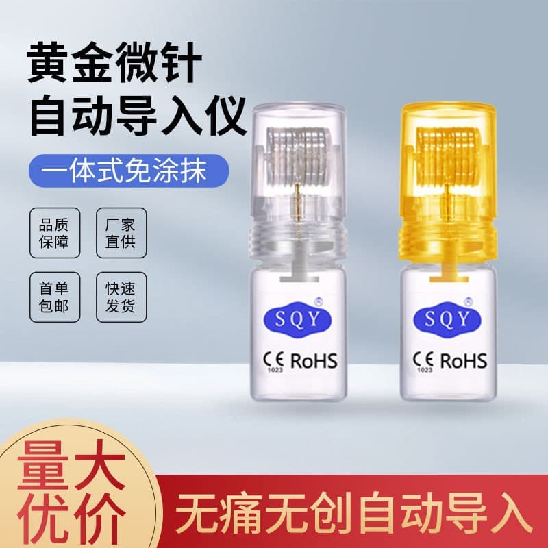 SQY Gold Microneedle Infusion Device, 192 Beauty Microneedle Roller with Automatic Liquid Dispensing, Water-soluble Needles for Home Use